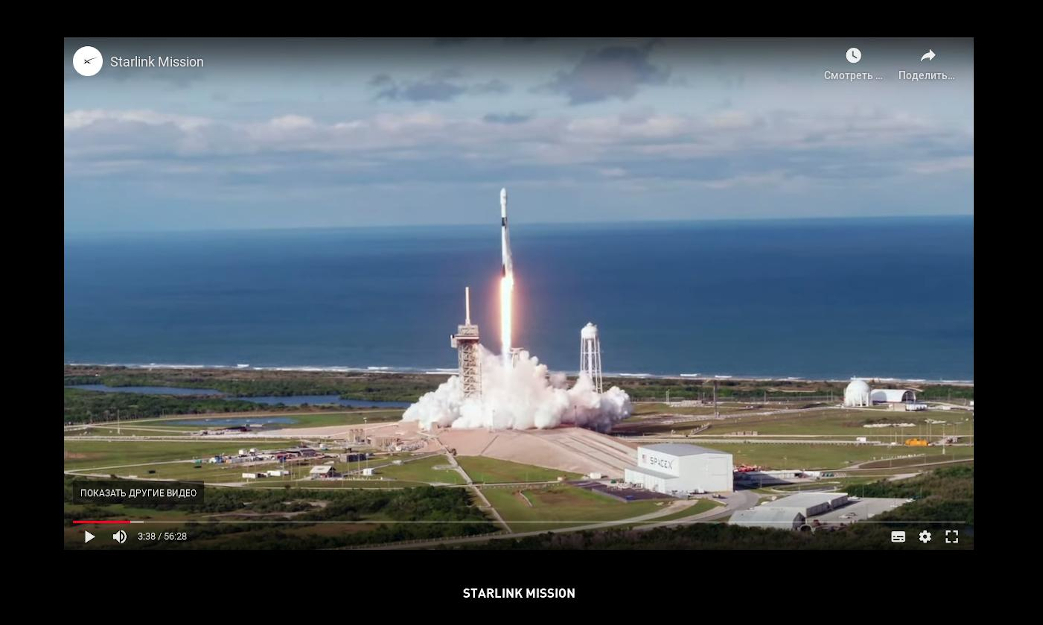 «SpaceX» вывела на орбиту 58 спутников для раздачи интернета