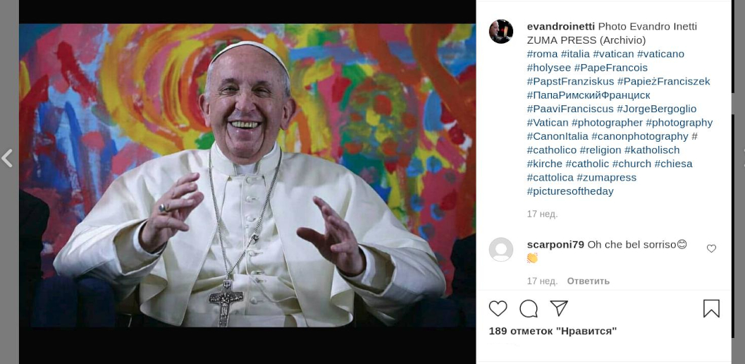 Папа Римский признал секс «божественным удовольствием»