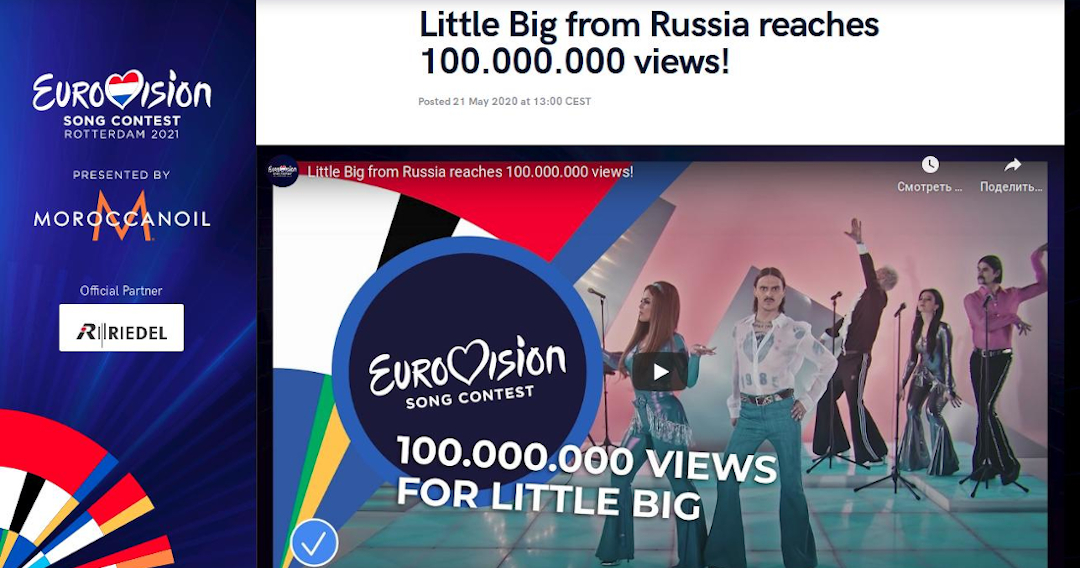 Клип группы «Little Big» для «Евровидения» собрал более 100 млн просмотров