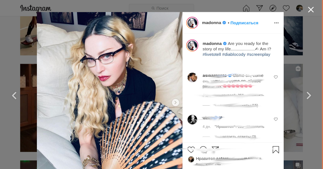 Мадонна снимет автобиографический фильм