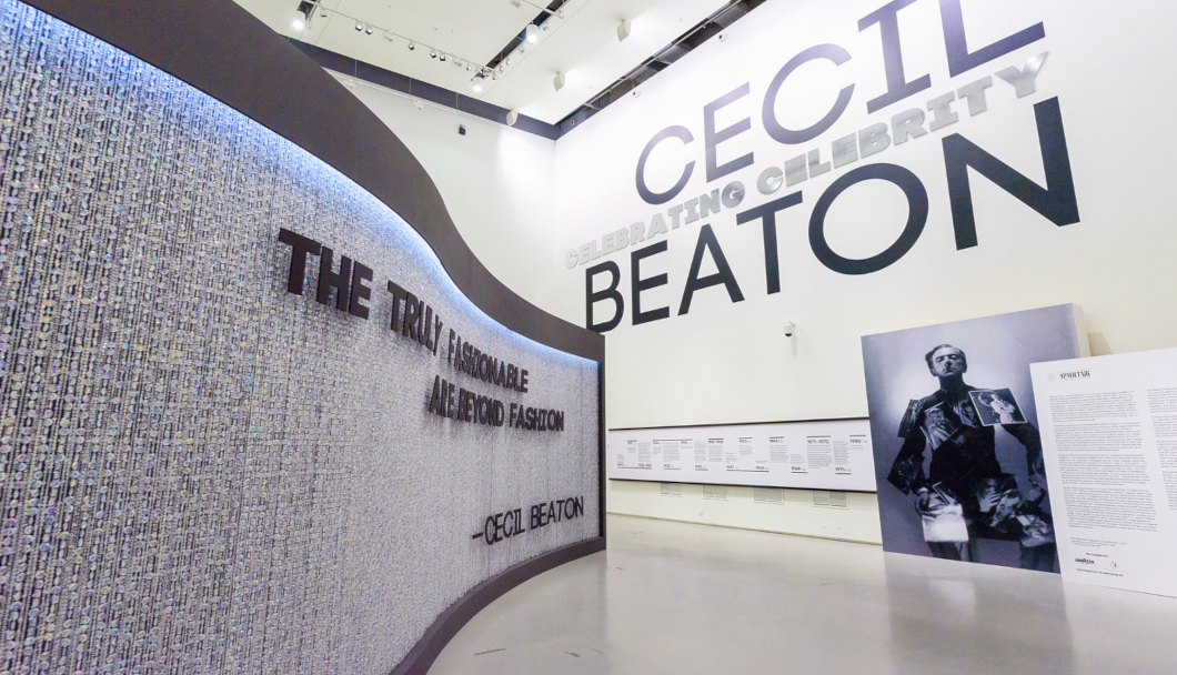 Эрмитаж открыл первую в России выставку Сесила Битона