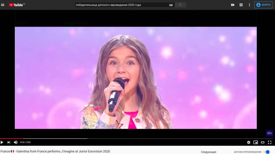 На детском «Евровидении» победила француженка Валентина Тронель